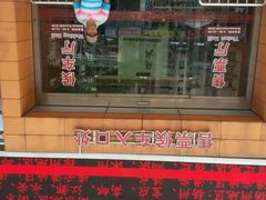 android_upload_pic-上海长途客运南站