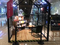 -方所(华润万象城店)