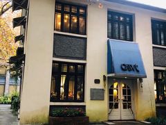 门面-也枫·小黄楼(南山路旗舰店)