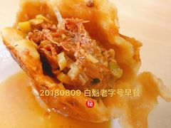 -白魁老号饭庄(安内店)