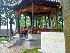 -梅园
