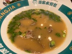 -当家水煎包·牛肉汤(浦江店)