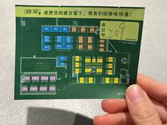 -绿茶餐厅(广州天河城店)