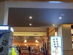 -重庆南山海昌汤都