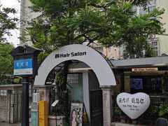 -天津五大道文化旅游区