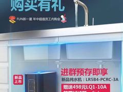 -百安居装修设计中心(海珠店)
