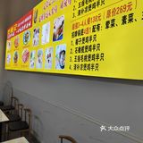 江北新开的一家炭炉牛杂煲