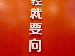 -阿上阿上麻辣香锅&麻辣烫(朝阳蓝色港湾店)