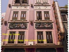 -皇上皇腊味店(下九路店)