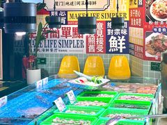 -阿里元海鲜·闽南特色菜(曾厝垵店)