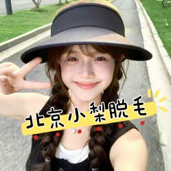-小梨·OndaPro·专业脱毛连锁机构