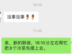 -上海小南国(正大店)