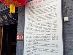 -万寿八仙宫