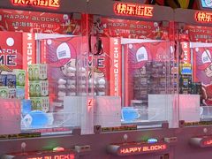 -快乐街区(成都龙湖北城天街店)