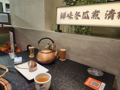 -得意咚瓜·顺德鱼生·冬瓜火锅(深圳首店)