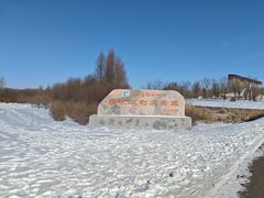 -洮儿河国家湿地公园