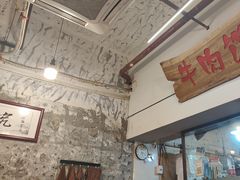 -国强牛肉(洋河总店)