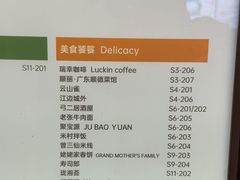 -中粮·祥云小镇
