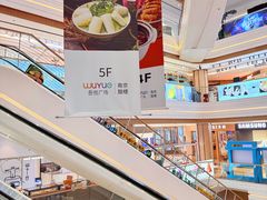 -吾悦广场(南京鼓楼店)