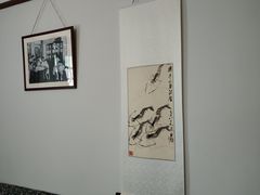 -张乐平故居