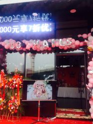 iphone_upload_pic-U3日式美甲美睫