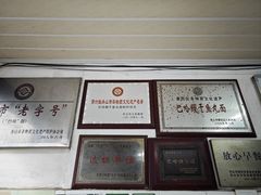 -巴哈面店(沈家门西大街店)