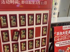 -西域胡氏大盘鸡(谈固店)