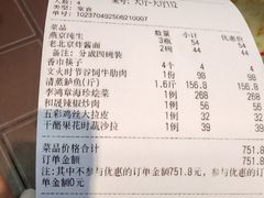 -天和晟烤鸭店(玉泉西街店)