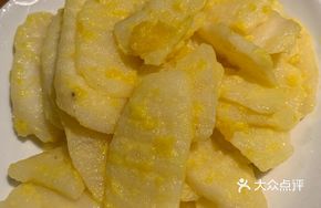 Egg Yolk Baked Yam