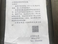 -江湾体育中心游泳馆