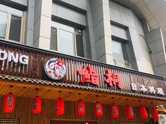 -鮨桐日本料理(望京店)