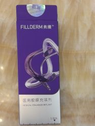 -北京润美玉之光医疗美容