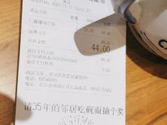 -西部马华清真兰州牛肉面·烧烤夜市(三里河店)