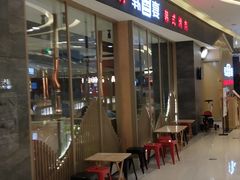 -韩宫宴烤肉·黑毛和牛·料理(合肥滨湖银泰城店)