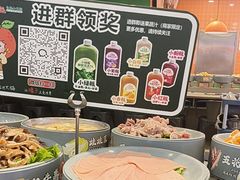 -大橘元自助回转火锅(天河新天地店)