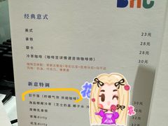 -手心咖啡