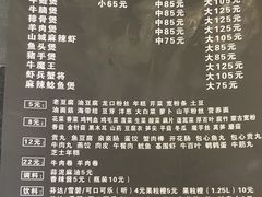 -川香煲(茅台路店)