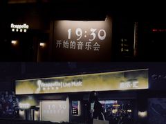 -阿卡贝拉音乐汇(印象城店)