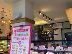-味多美蛋糕(灯市口店)