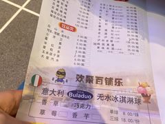 -百铺乐核桃炭烤串(盛泰二期2号楼店)