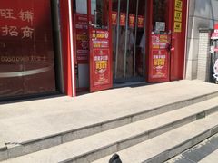 -味多美蛋糕(看丹桥店)