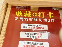 -花馬肆云南米线(汉神店)