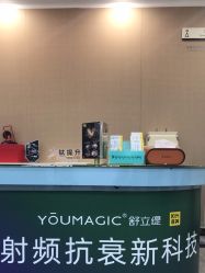 -深圳阳光医疗美容医院·旗舰店