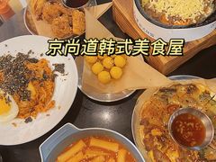 -京尚道韩式美食屋(海甸岛店)