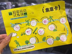 -招商花园城