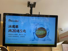 -粒上皇(淮河路步行街店)