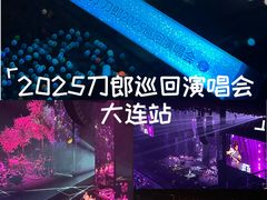 -大连体育中心体育馆