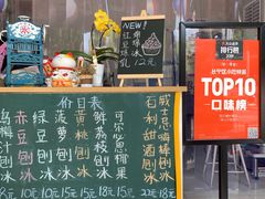 -陈记栗子(长宁路店)