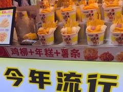 -味子夫鸡柳(解放碑总店)