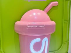 -gleeglee乐溢亦茶(合生汇店)